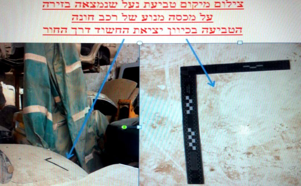 צילום: דוברות המשטרה