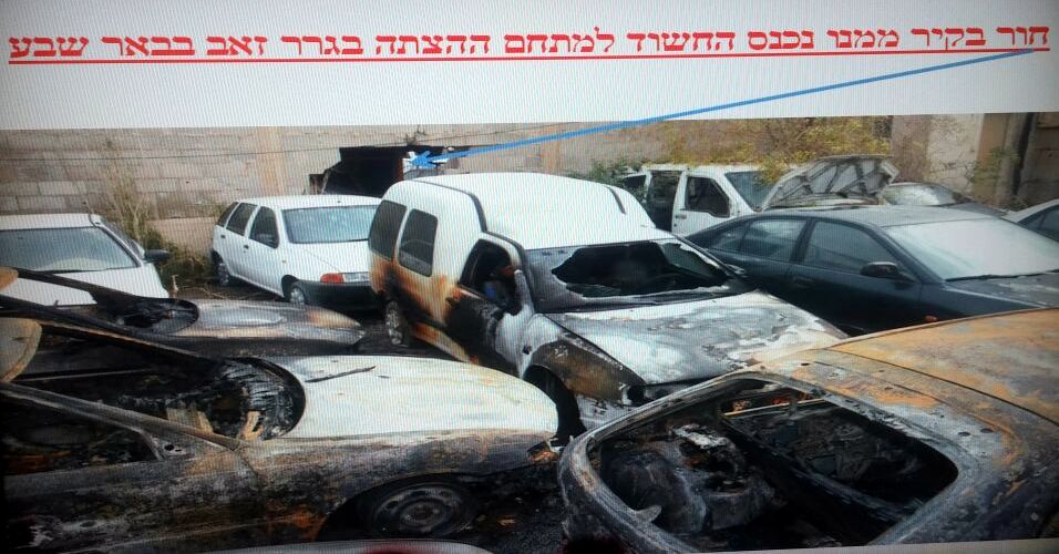 צילום: דוברות המשטרה