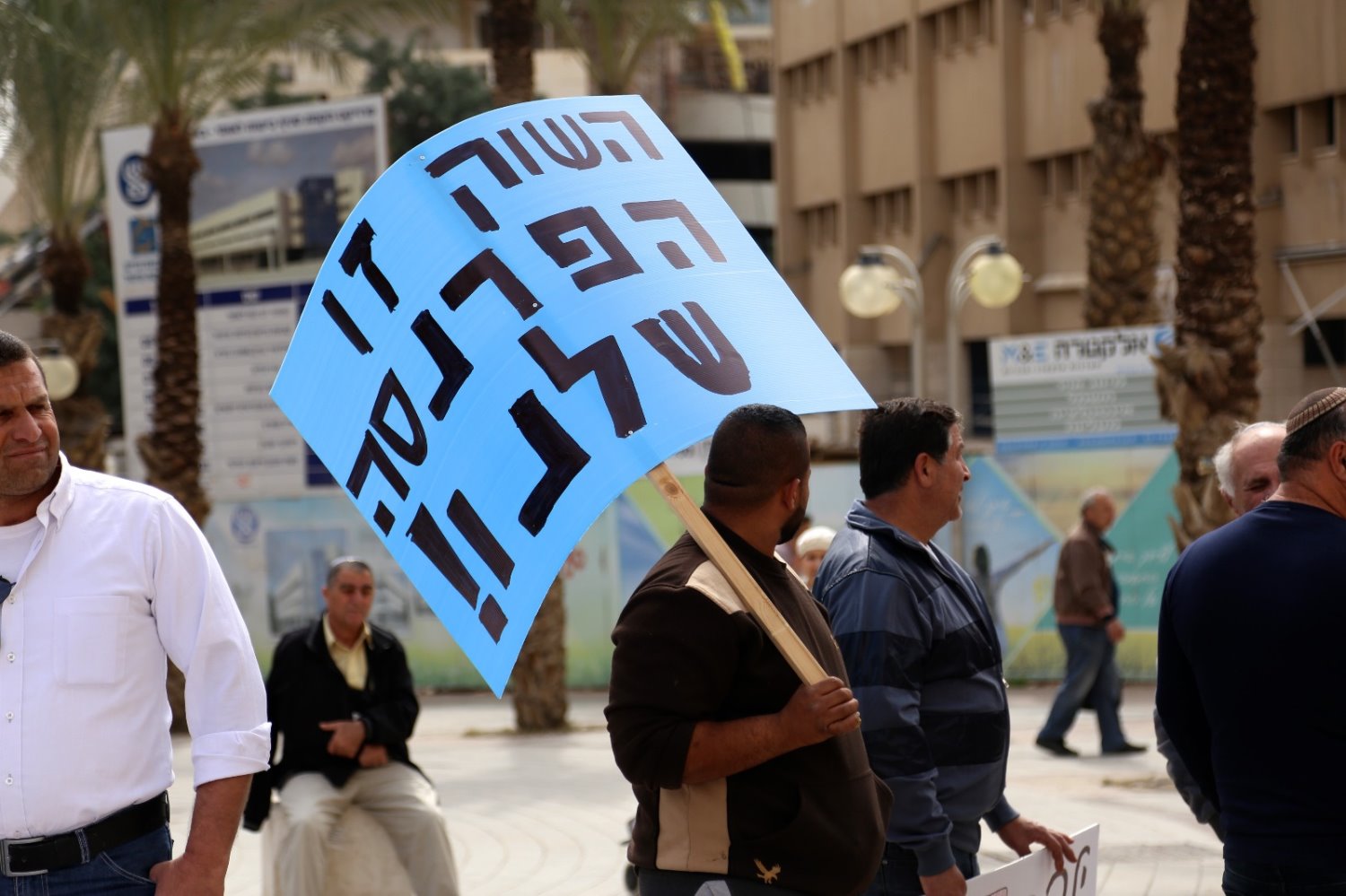 הסוחרים יצאו להפגין. צילום: כרמל קיסרי