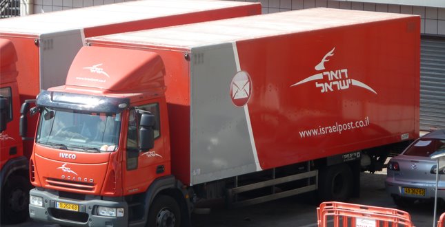 (צילום: wikimedia/deror_avi)