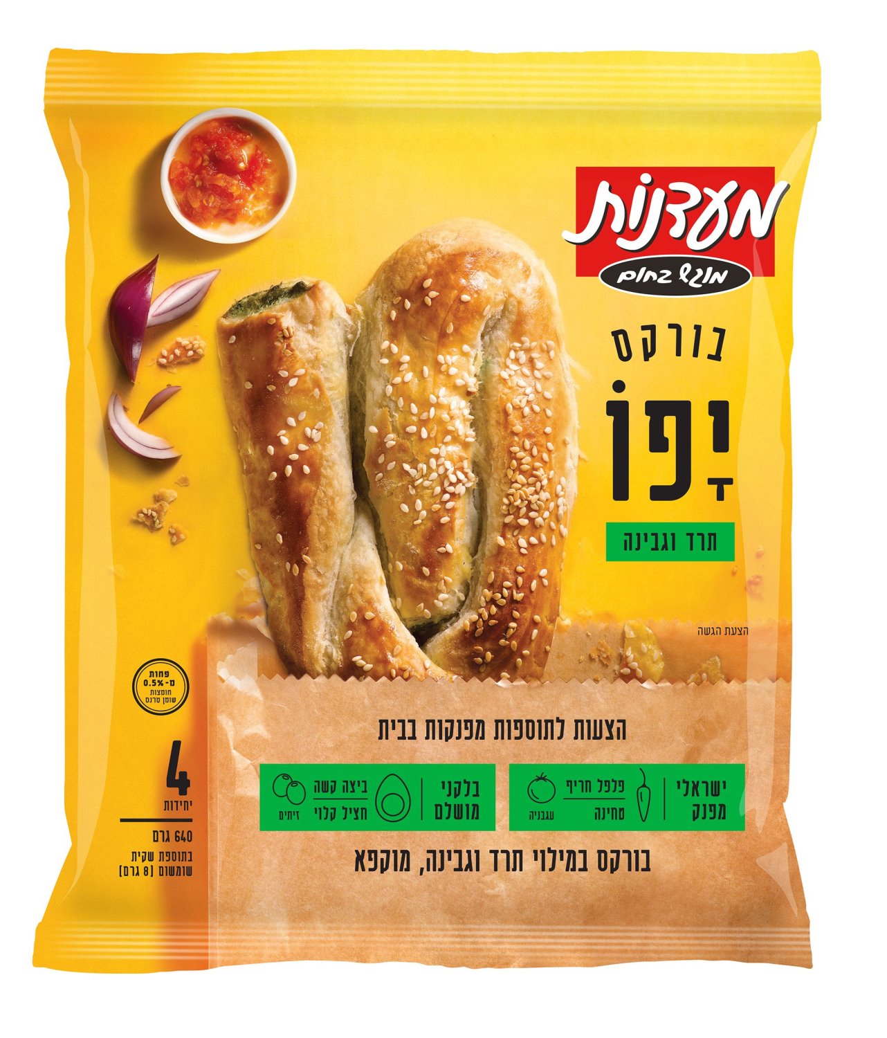 צילום: סטודיו שי חיון צילום: סטודיו שי חיון