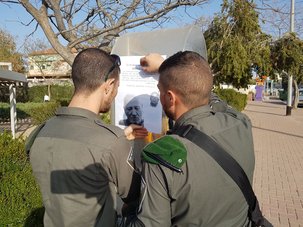 במשטרה יצאו למבצע חיפוש צילום: משטרת ישראל