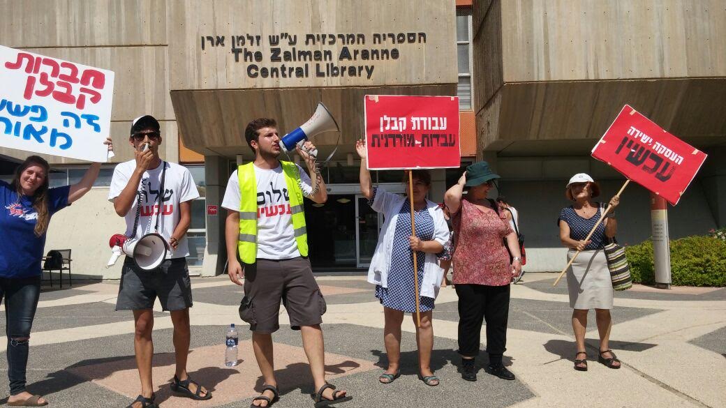 מפגינים למען עובדות הקבלם. צילום: אדם מרעי