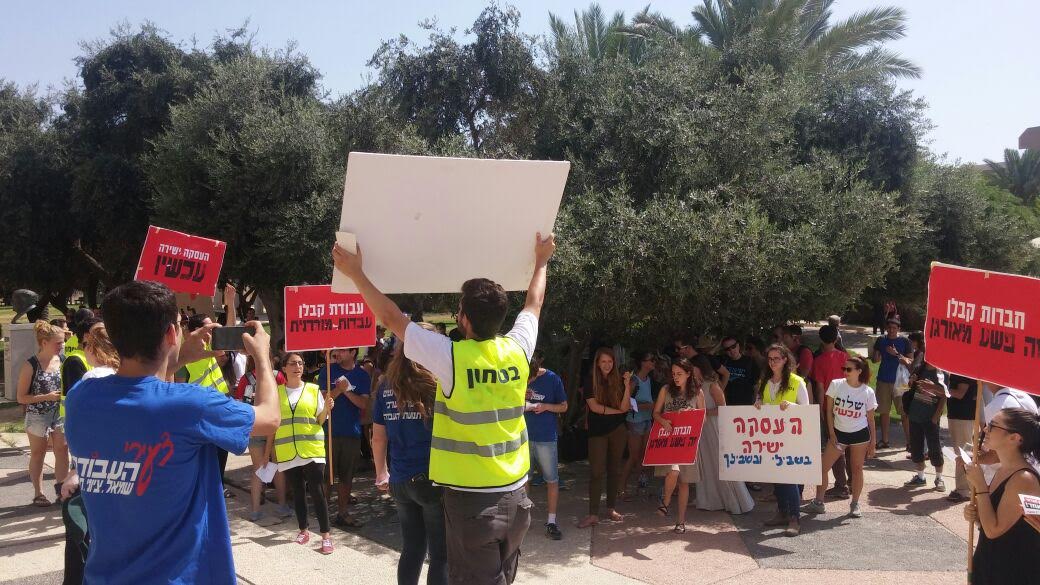 צילום: אדם מרעי צילום: אדם מרעי