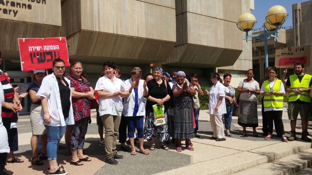 צילום: אדם מרעי