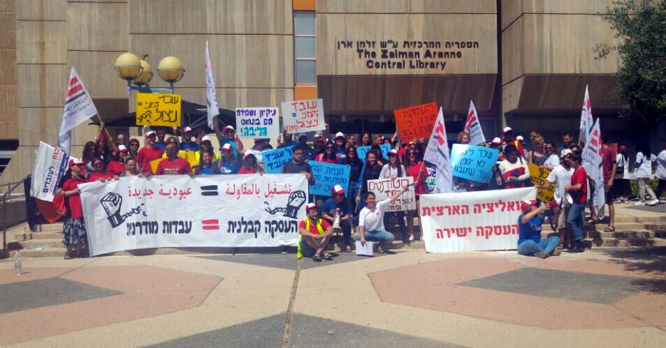 צילום: איילת ברבי, באר שבע נט