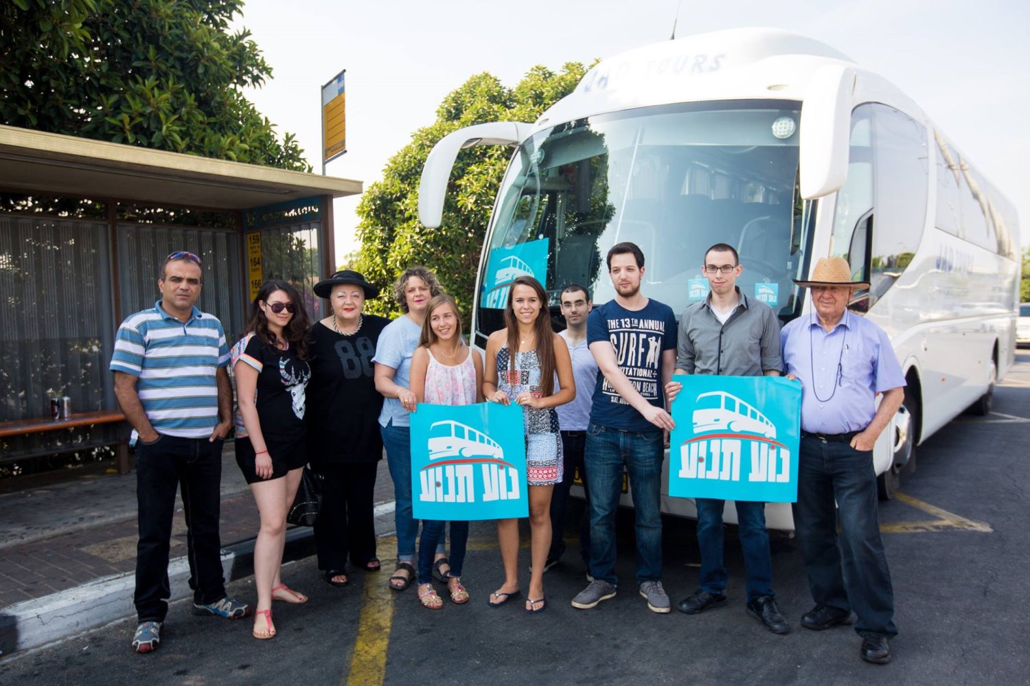 אנחנו חושבים שזה תפקיד המדינה לדאוג לתחבורה ציבורית בשבת. אבל בינתיים אנו נפעל כדי שתושבים יוכלו להגיע למחוז חפצם גם בשבת. צילום עמוד הפייסבוק של נוע תנוע