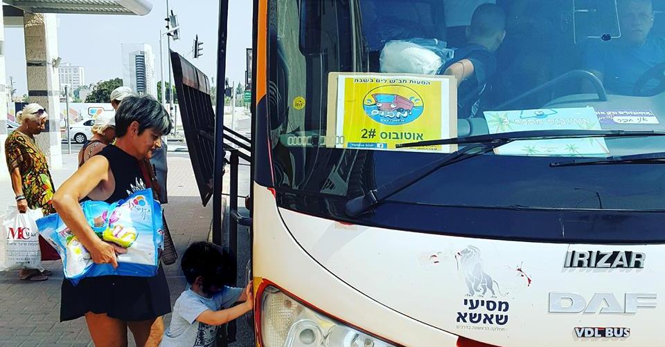 מי אמר שאין ים בבאר שבע? צילום באדיבות ימבוס