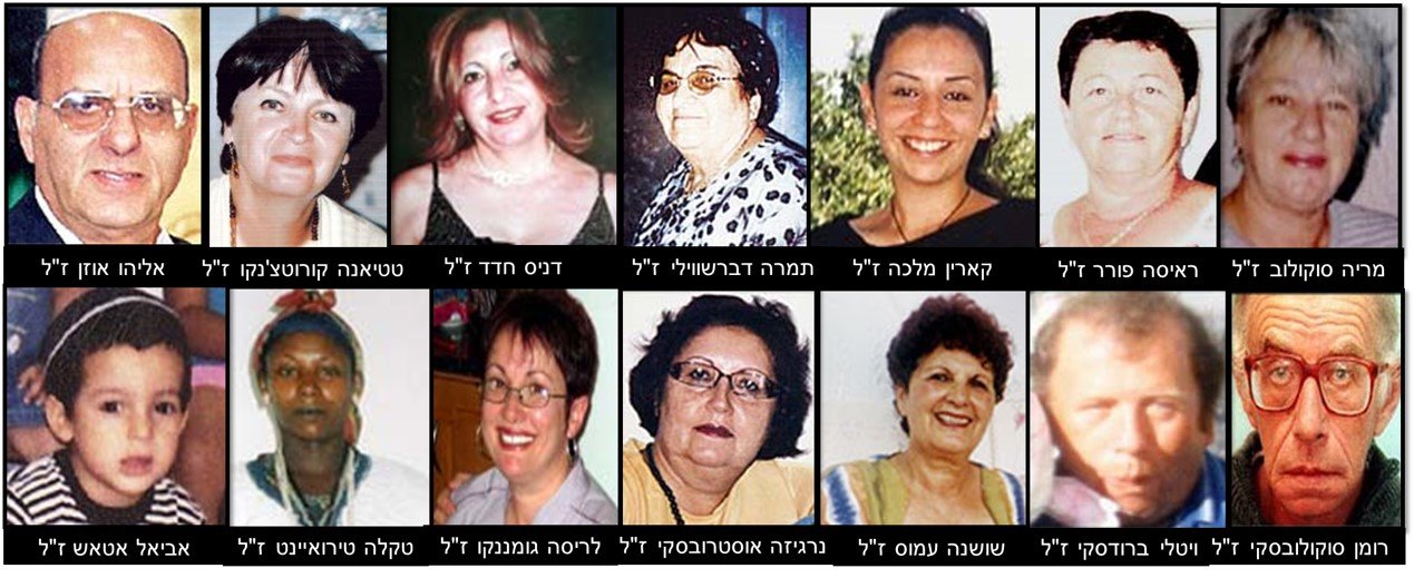 הנרצחים בפיגוע האוטובוסים הכפול בבאר שבע. צילום מתוך אתר רוה"מ