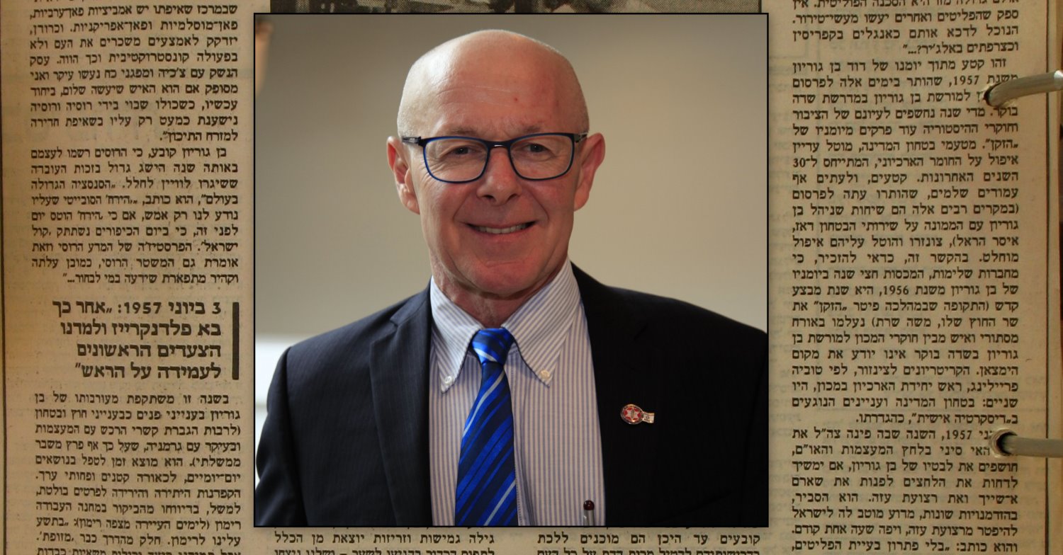 אמיר רוזנבליט