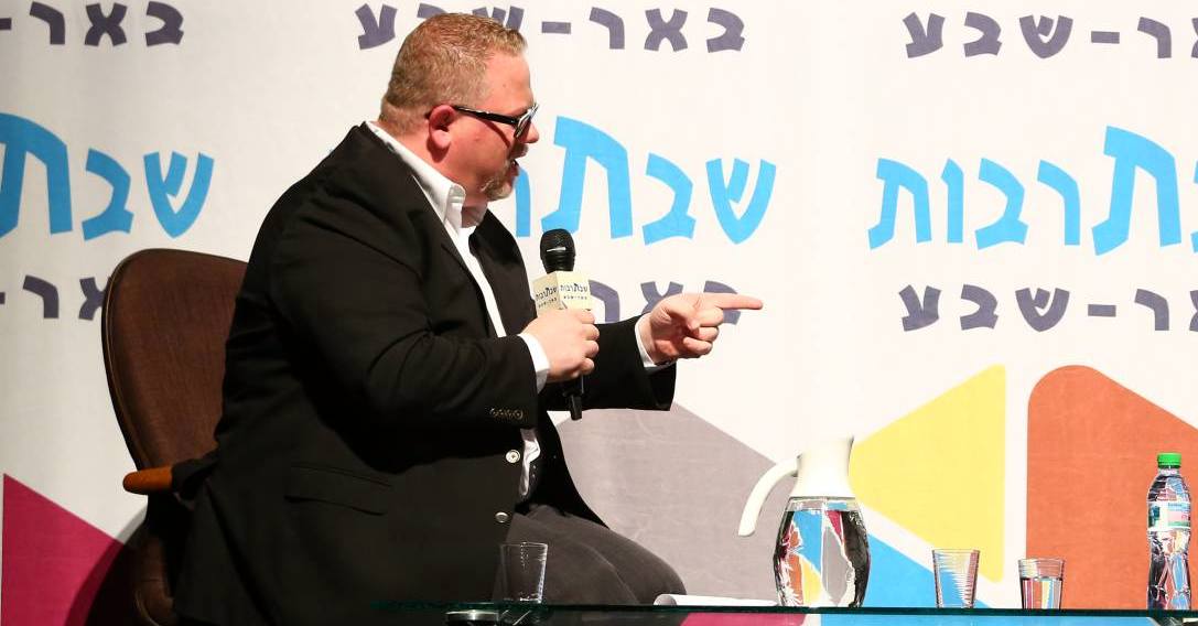 צילום באדיבות עיריית באר שבע