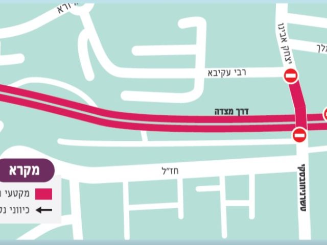 באדיבות עיריית באר שבע