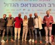 היכן נפגשו הסטנדאפיסטים ליטל שוורץ, אורי ברוייר, חן מזרחי, אסף מור יוסף ושלמה בייבי בייבי ? 