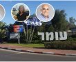 הצביעו בסקר באר שבע נט: מי ינצח בקרב המשולש על ראשות מועצת עומר?