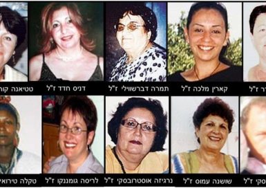 קרדיט: צילום פרטי