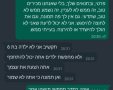 תוכן גולשים 27 א'