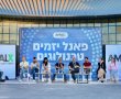 כחלק מהחזון לקידום היזמות וההייטק בב"ש: כנס להנגשת עולם היזמות לדור הצעיר התקיים היום בב"ש