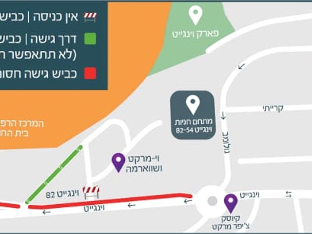 צילום באדיבות עיריית באר שבע 