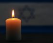 כך יציינו בב"ש את יום הזיכרון לחללי מערכות ישראל