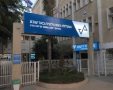 המכללה הטכנולוגית באר שבע צילום: יחצ 