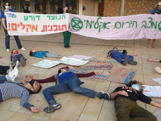 באדיבות המגמה הירוקה