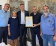 ערד בצמרת הארצית: דורגה במקום הרביעי במדד משרד האנרגיה לייצור אנרגיה מתחדשת