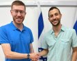קרדיט: צילום פרטי