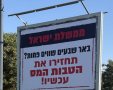 קרדיט: תוכן גולשים ע"פ סעיף 27א'