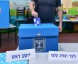 סאגת הבחירות: ש"ס ויהדות התורה מצדדים בדחיה, ארבל מתנגד 