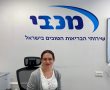מינוי חדש לתפקיד המנהלת הרפואית של מחוז הדרום במכבי שירותי בריאות