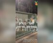 חזקה וחכמה מתמיד: עומר תשקיע כ-14 מיליון שקלים במעטפת הגנה ביטחונית חסרת תקדים