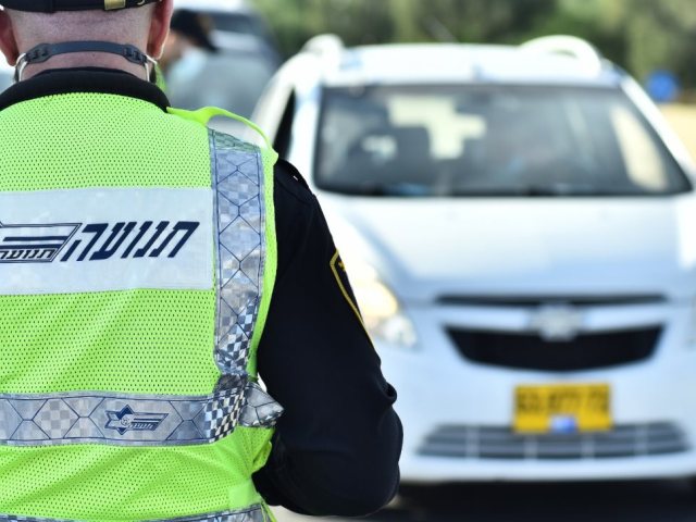 צילום באדיבות משטרת ישראל 