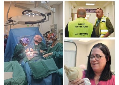 קרדיט: סורוקה