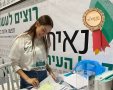 צילום פרטי