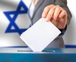 היום יום הבוחר - אלו המתמודדים  לראשיות במועצות האזוריות בדרום