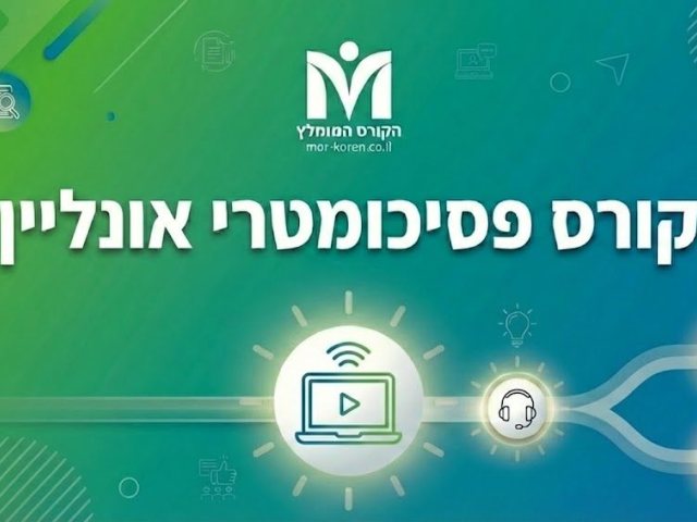 קרדיט תמונה AI