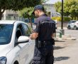 גן יבנה מגייסת: פקח/ית שיטור עירוני - שתי משרות פתוחות
