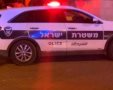קרדיט - משטרת ישראל