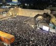 אלול בירושלים: מחר ייפתחו מעמדי הסליחות בכותל בהשתתפות שורדי שבי ומשפחות חטופים
