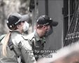 צילום: משטרת ישראל 