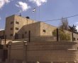 מבקר המדינה: "התנהלות שערורייתית בבינוי ומיגון מעון ראש הממשלה בירושלים"