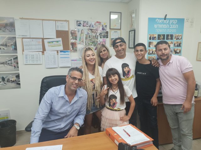 צילום: יח"צ