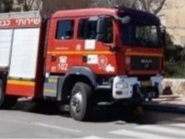 צילום ארכיון כבאות והצלה 