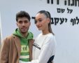 צילום יח"צ