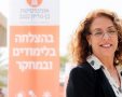 רבקה כרמי. צילום: דני מכליס, אוניברסיטת בן גוריון