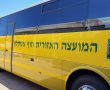בקרוב אוטובוסים ירוקים ביישובי עוטף עזה- המשרד להגנת הסביבה משקיע כ-8 מיליון שקל ברכישת אוטובוסים חשמליים להסעות תלמידים