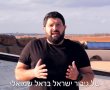 הצעת החוק החדשה של ח"כ אלמוג כהן: "הערך הקדוש ביותר בצבא - השוויון"