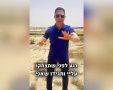 קרדיט: רוביק דנילוביץ'