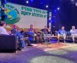 "ישראל בדרך למשבר סביבתי וכלכלי חמור": ועידת ישראל לכלכלה ירוקה מתריעה