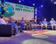 צילום: ועידת ישראל לכלכלה ירוקה